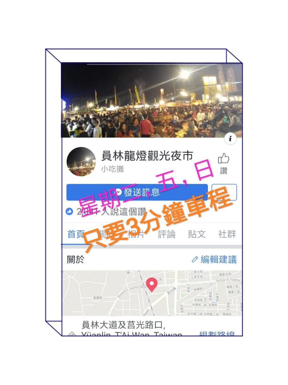 伊都旅店 Motel Dacun Esterno foto